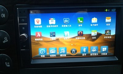 榮威W5安裝飛歌G7安卓系統車載導航多媒體機使用體驗分享