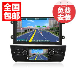 杰航名爵MG系列專用DVD導航一體機 全面解析MG6車載導航與倒車影像功能